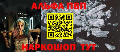 spice Пыть-Ях