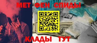 spice Пыть-Ях