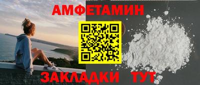 соль ск Пушкино