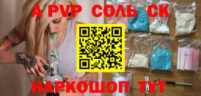 MESCALINE Пугачёв
