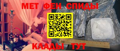 MESCALINE Пугачёв