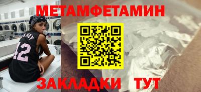MESCALINE Пугачёв