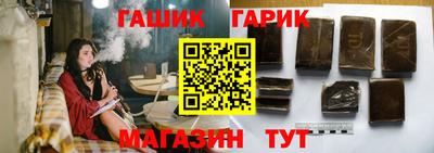 соль ск Пушкино