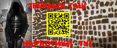 соль ск Пушкино