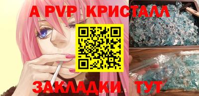 spice Пыть-Ях