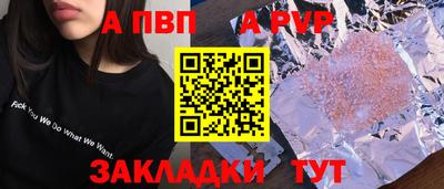 MESCALINE Пугачёв