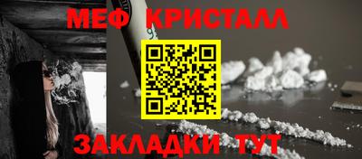 spice Пыть-Ях