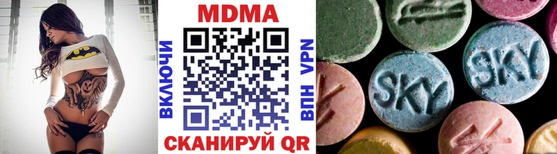 MDMA Molly  Реутов 