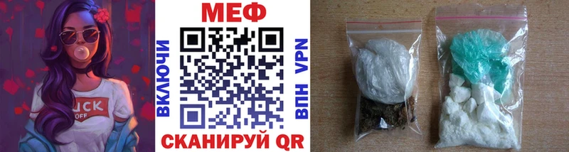 МЕФ кристаллы  Реутов 
