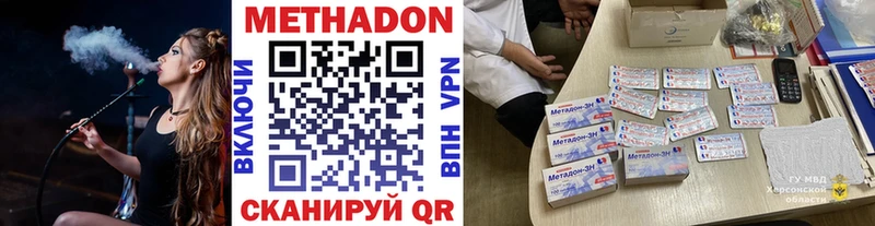 Метадон белоснежный купить наркоту Реутов