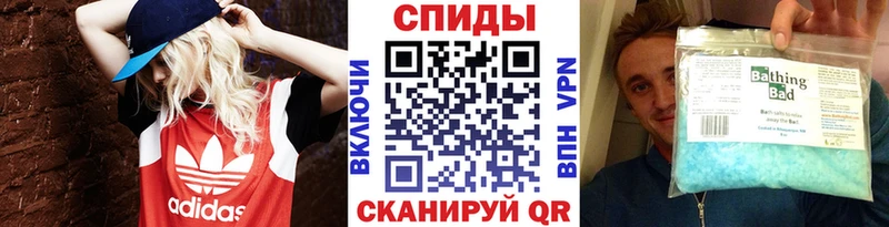 нарко площадка телеграм  как найти   Реутов  Первитин мет 