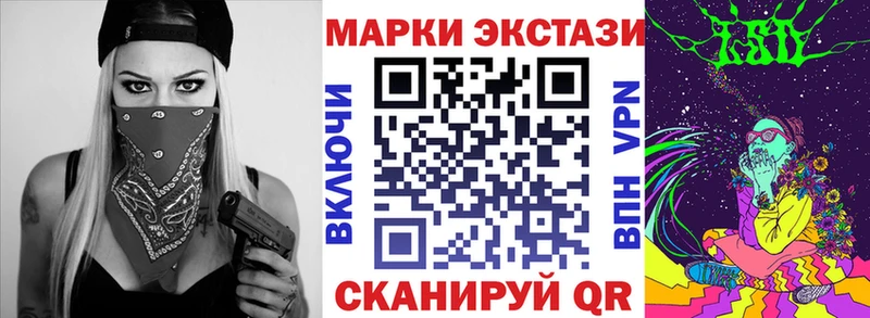 Наркотические марки 1,5мг  Реутов 