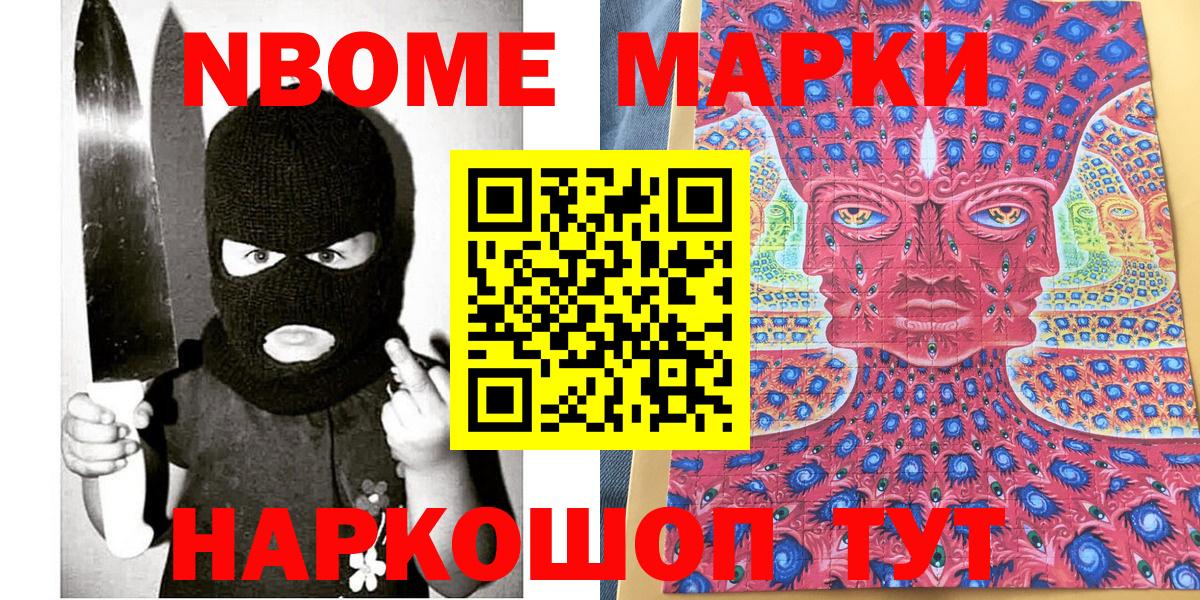 МЕТАДОН Реутов