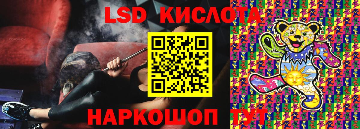 Марки 25I-NBOMe 1500мкг Реутов