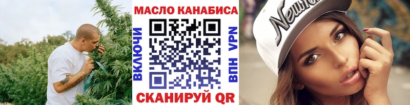 MEGA рабочий сайт  Реутов  Дистиллят ТГК вейп с тгк 