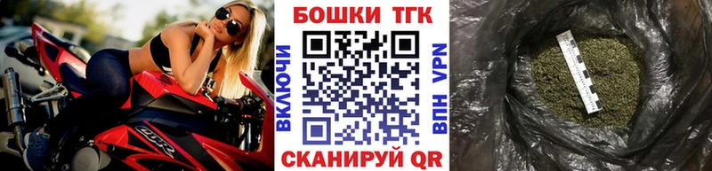 Конопля Ganja  hydra ссылка  Реутов 